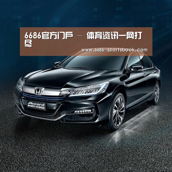 新能源汽车