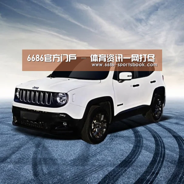 新能源汽车