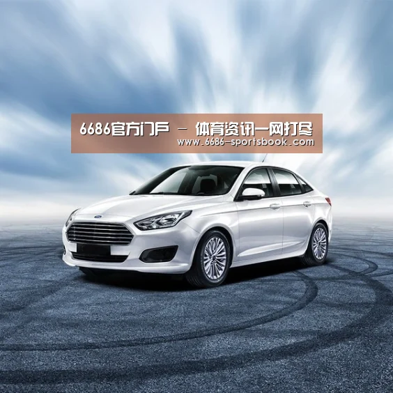 新能源汽车