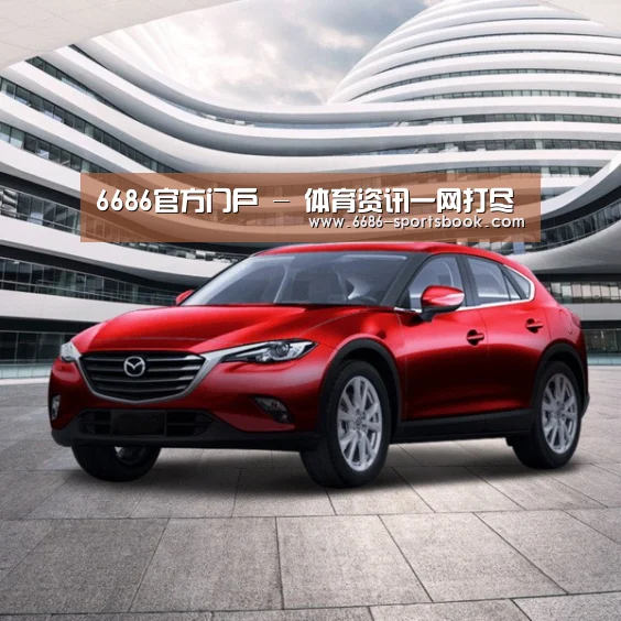 新能源汽车