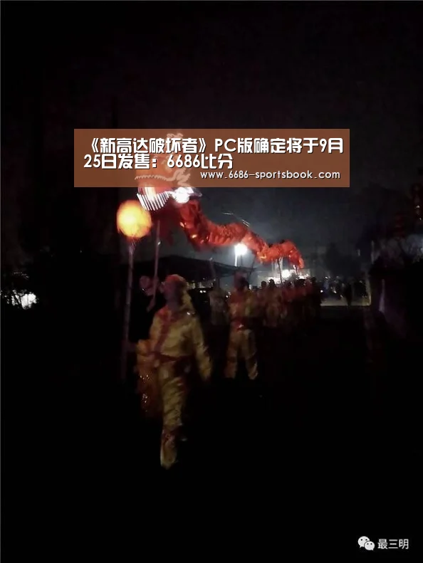 6686聚合