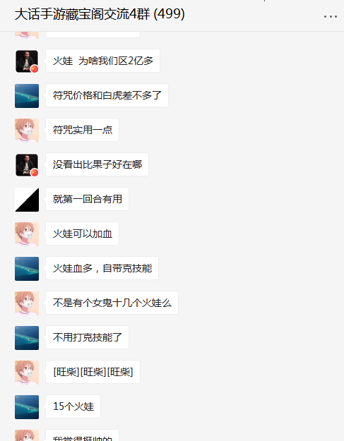 6686比分
