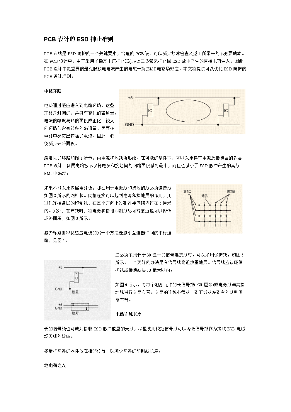 6686比分