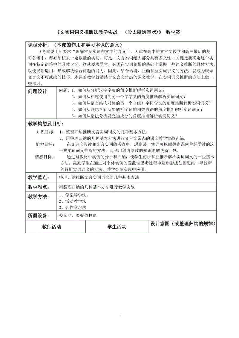 【**授权签约仪式】惠斯安普健康科技正式登陆韩国市场_6686聚合(图1) 6686导航