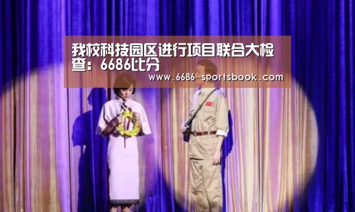 6686导航