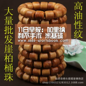 11日早报:加里纳利不手术 米基球队选项未执行【6686体育】(图1) 6686比分